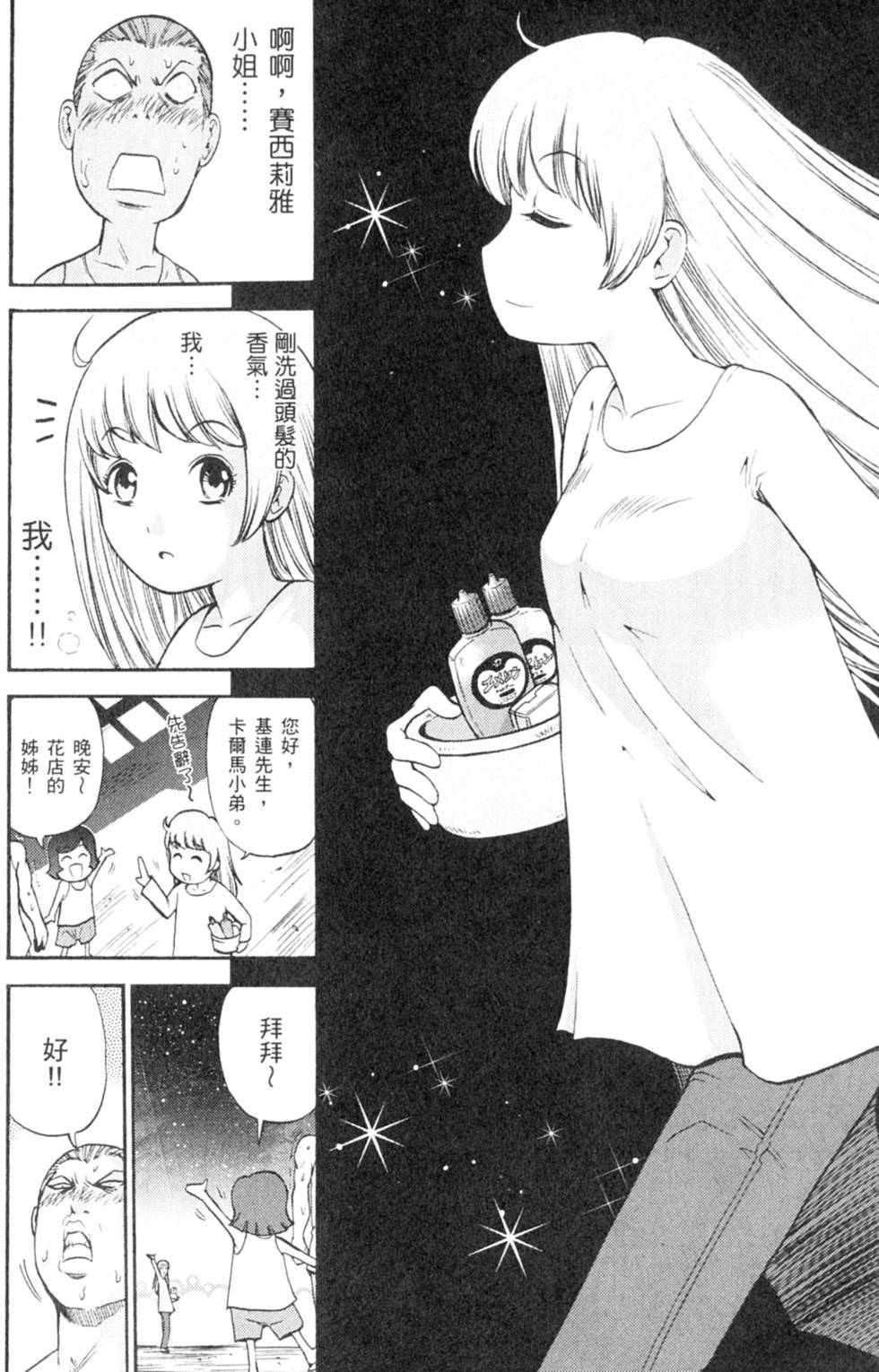 第86页