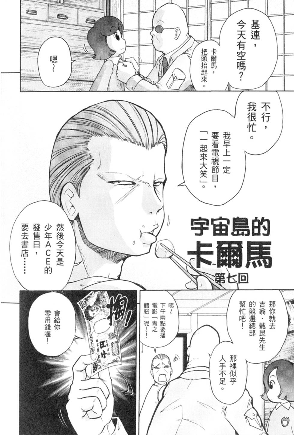 第90页