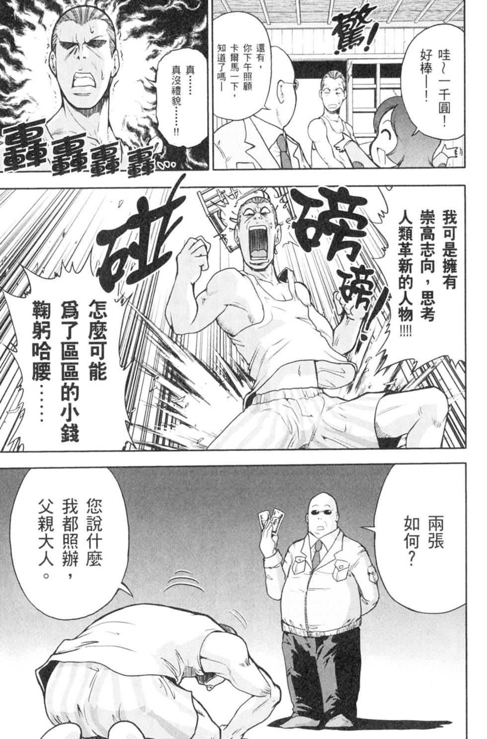第91页