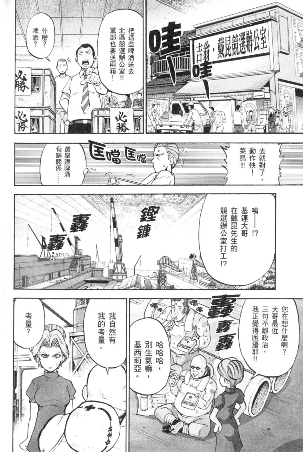 第92页