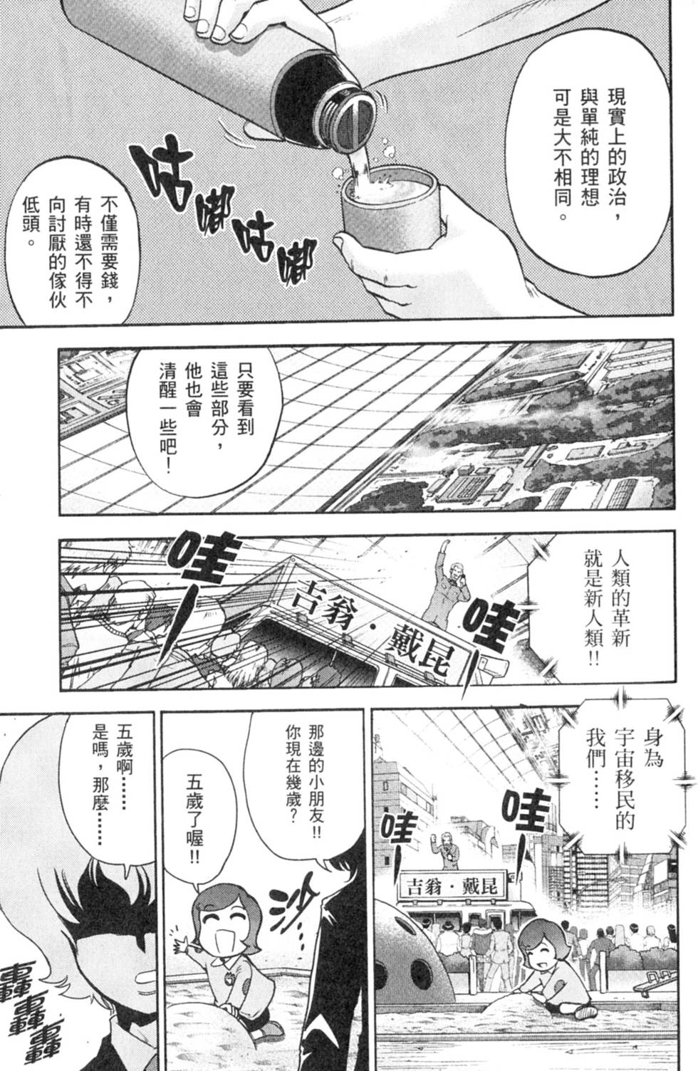第93页