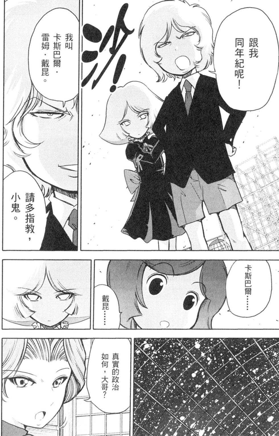 第94页