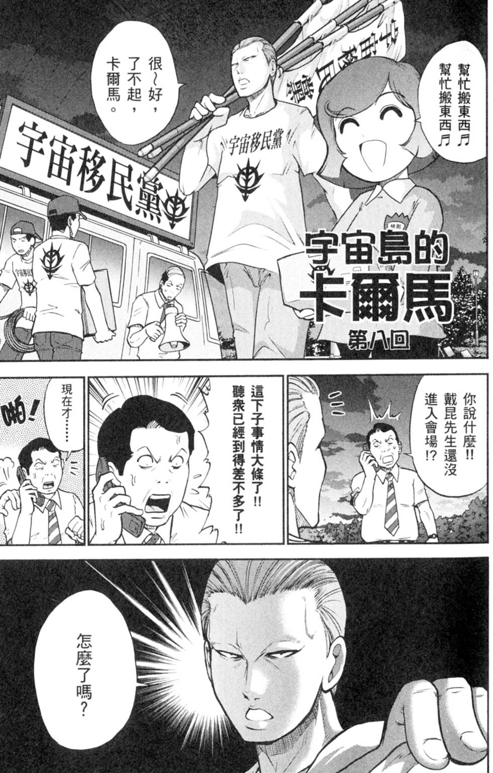第97页