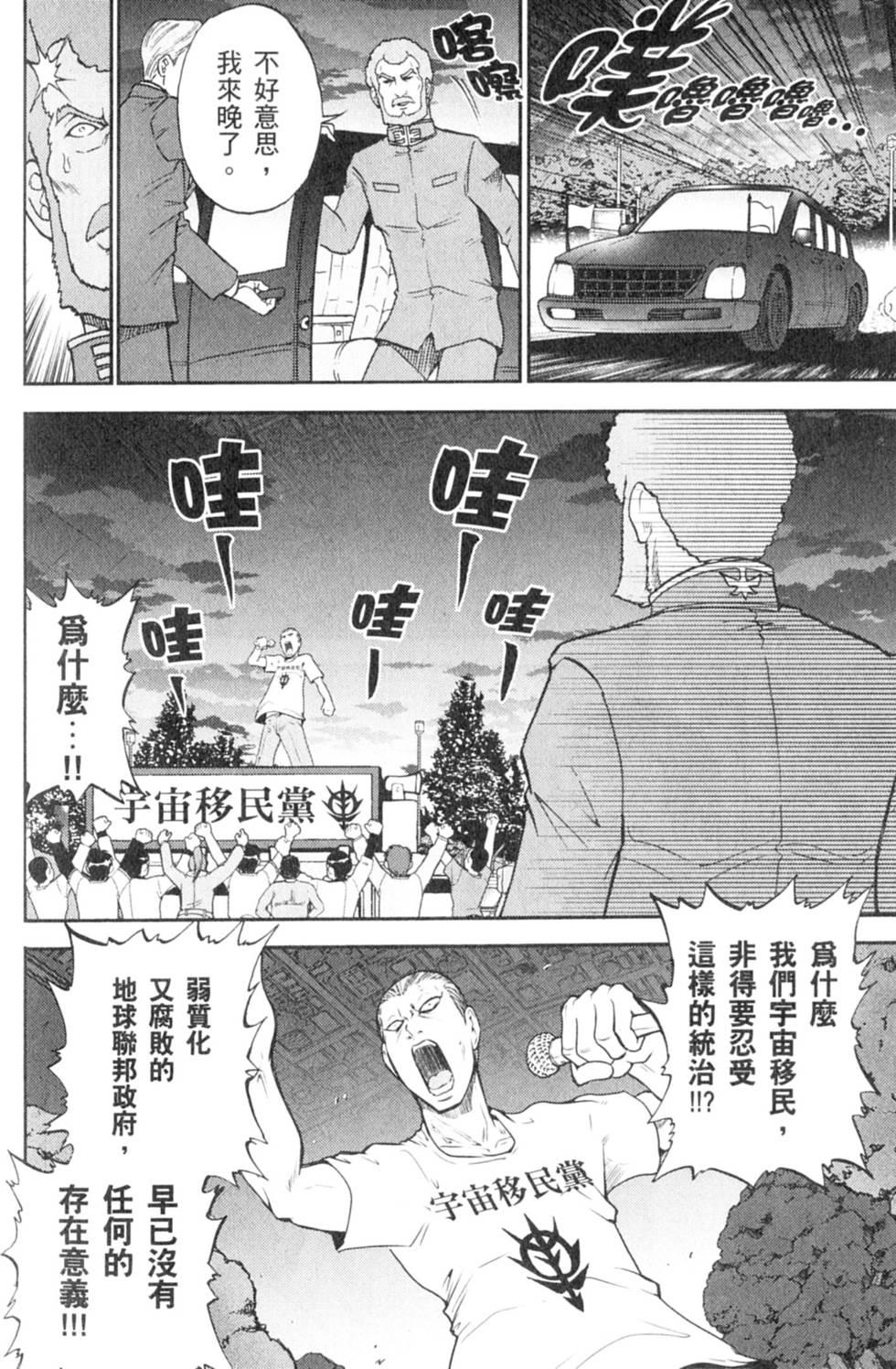 第98页