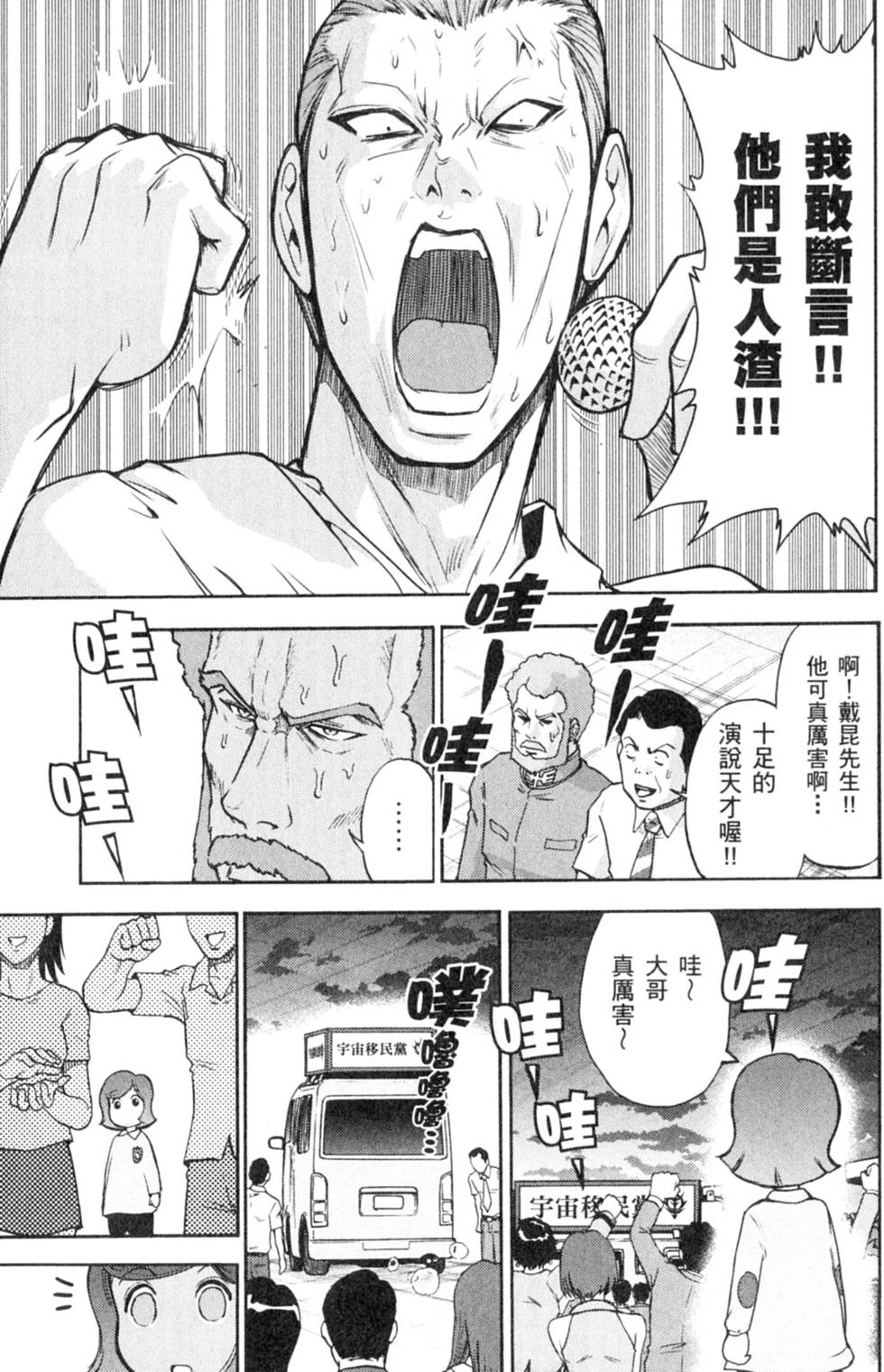 第99页