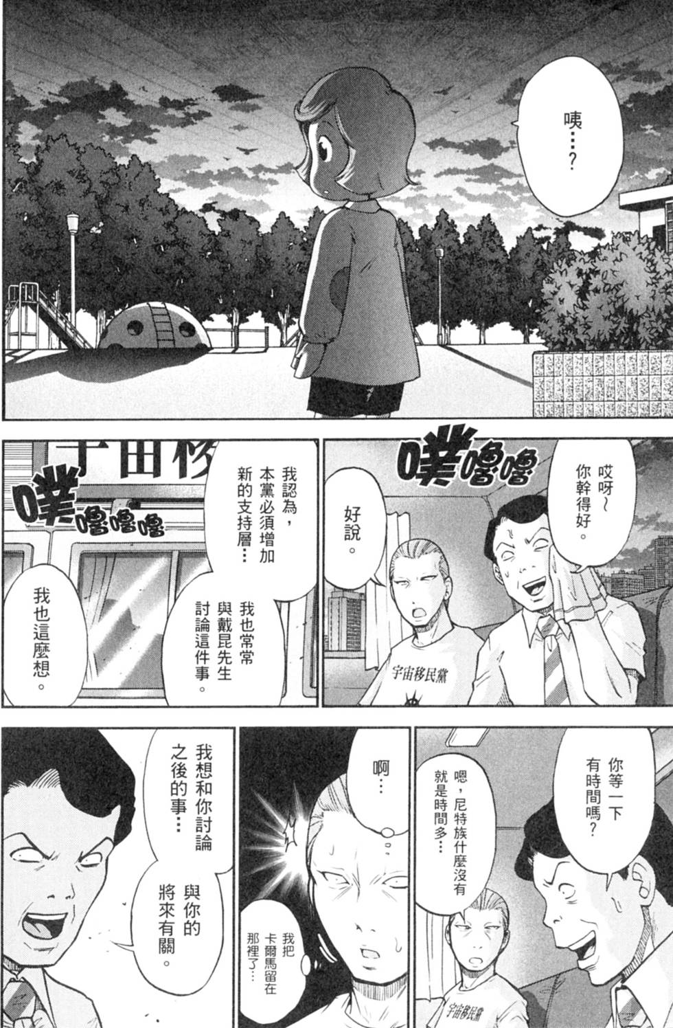 第100页