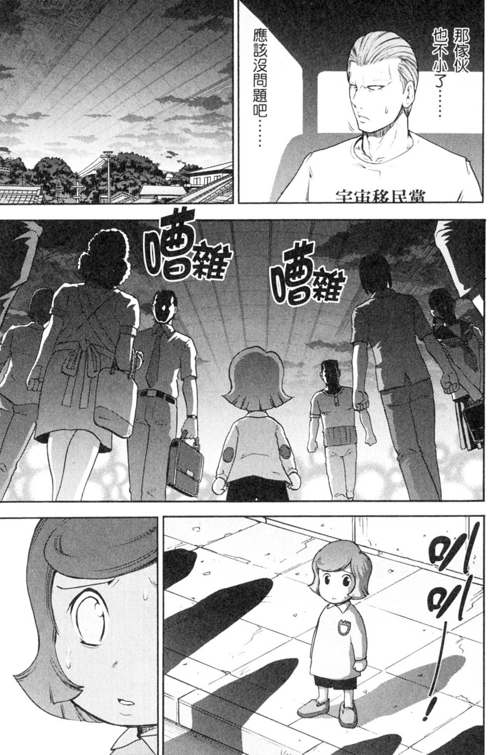 第101页