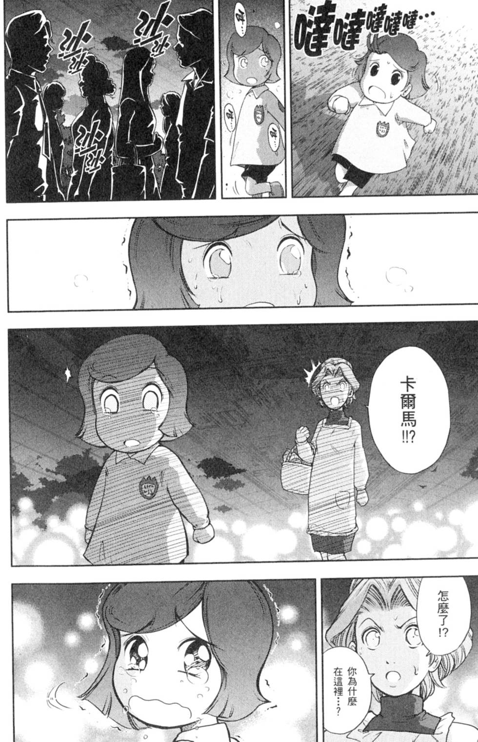 第102页
