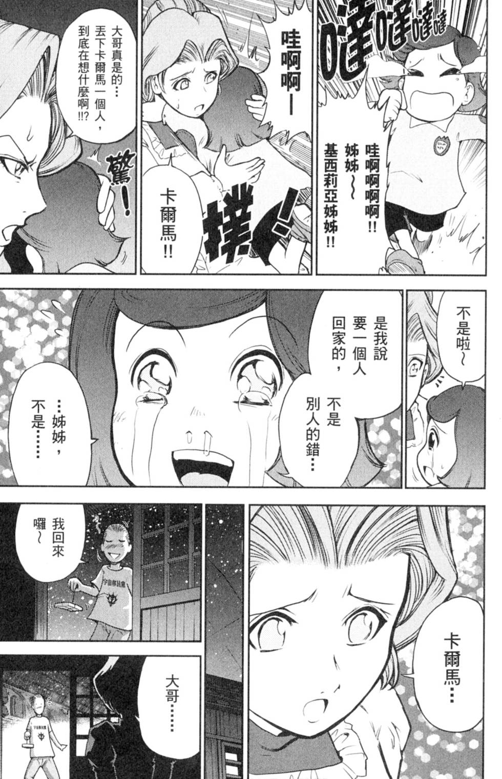 第103页