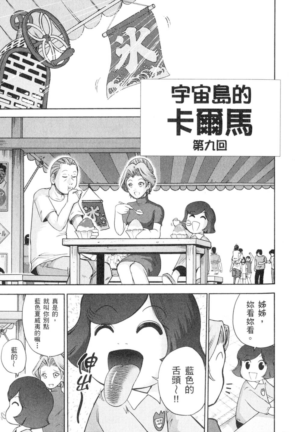 第105页