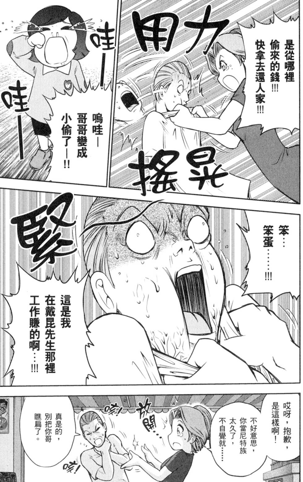 第107页