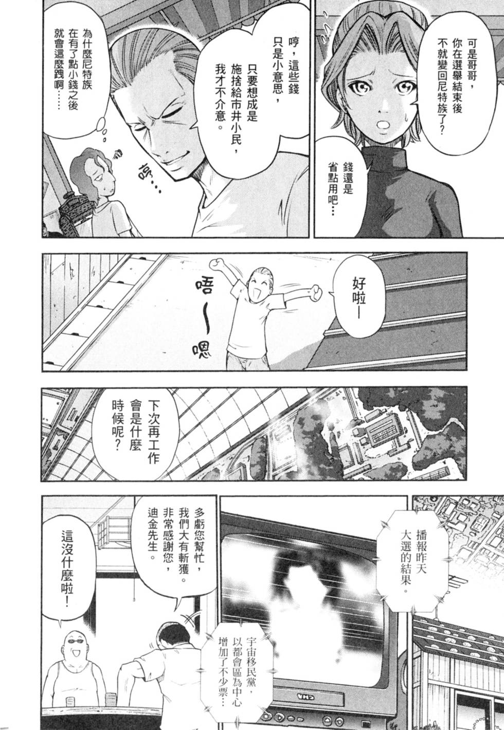 第108页