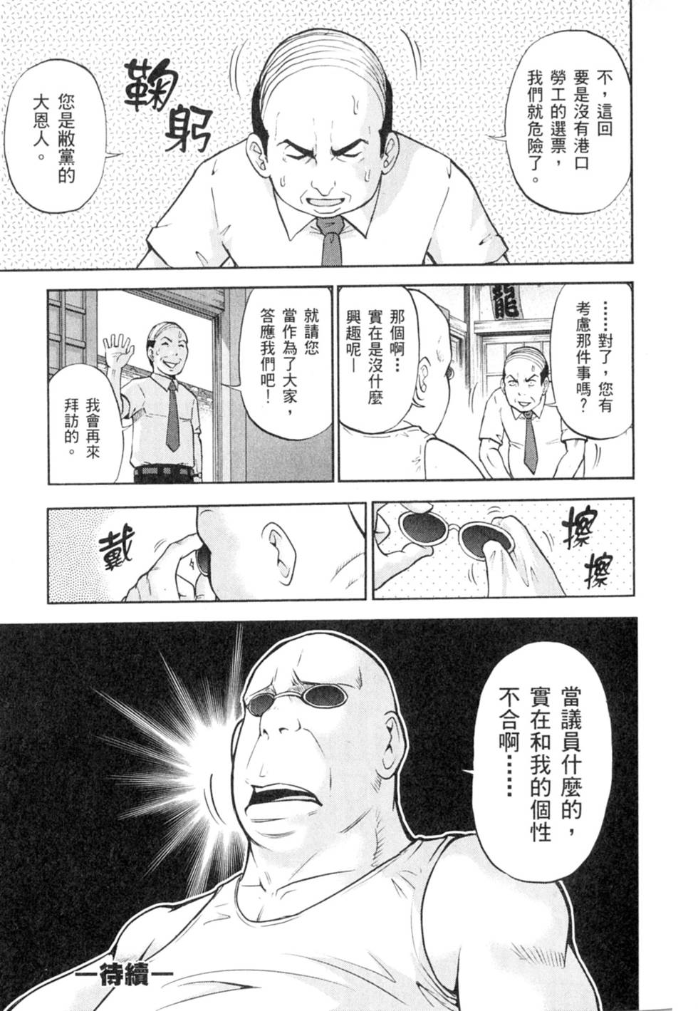 第109页
