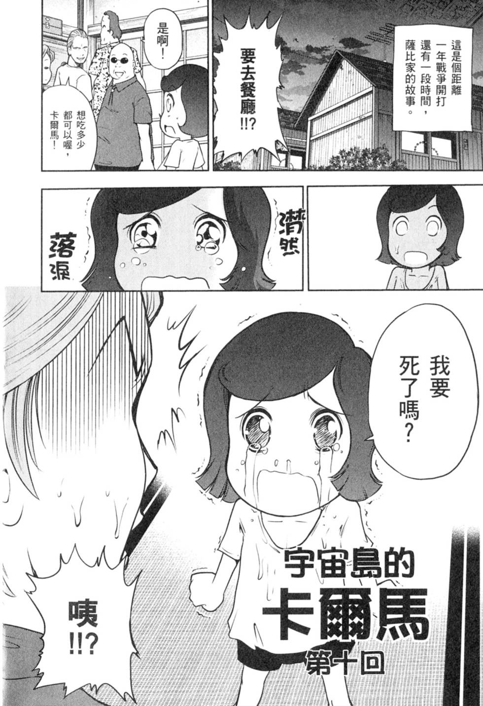 第110页