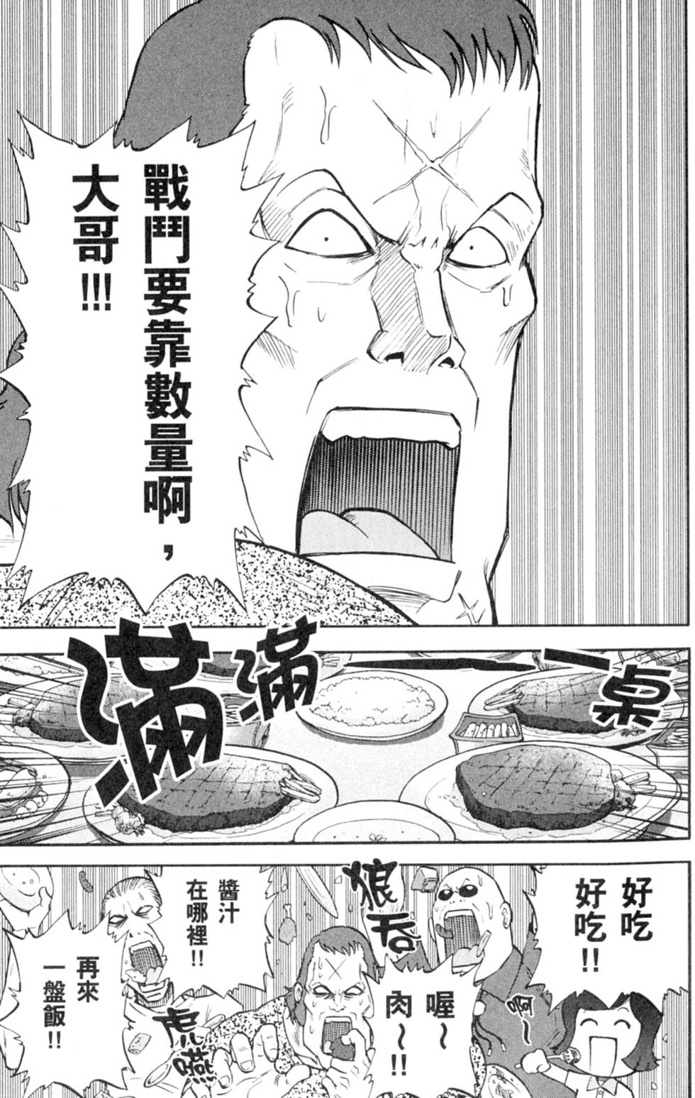 第113页