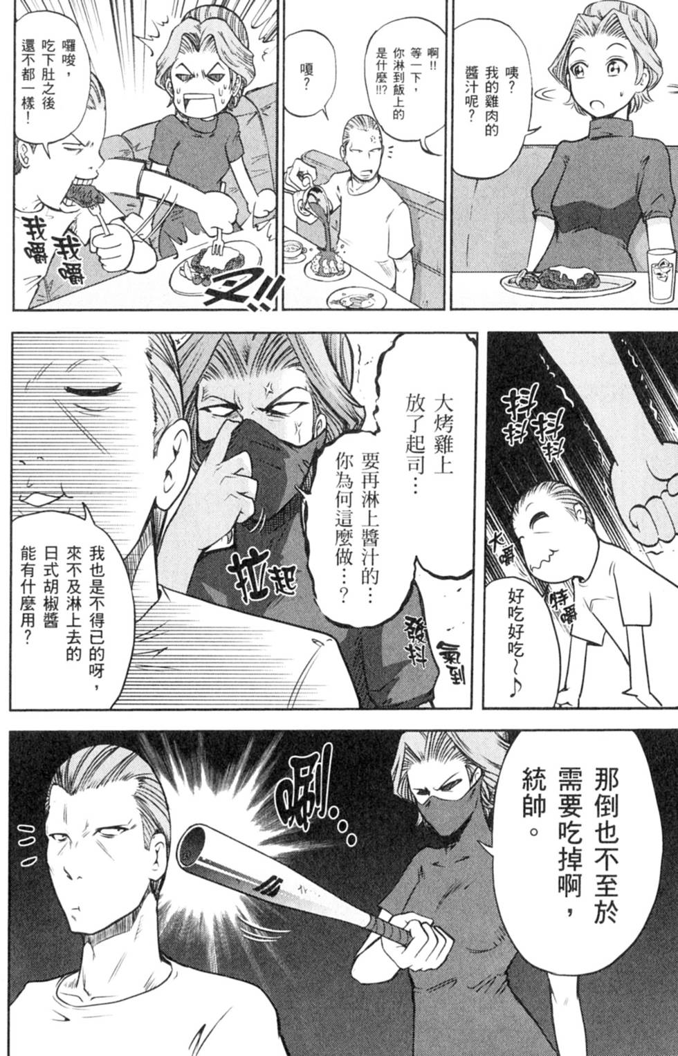 第114页