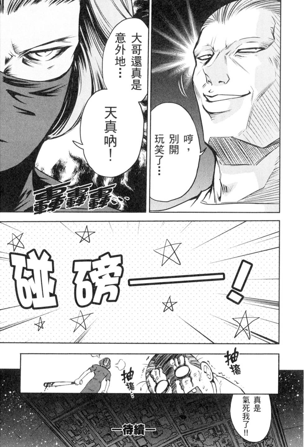 第115页