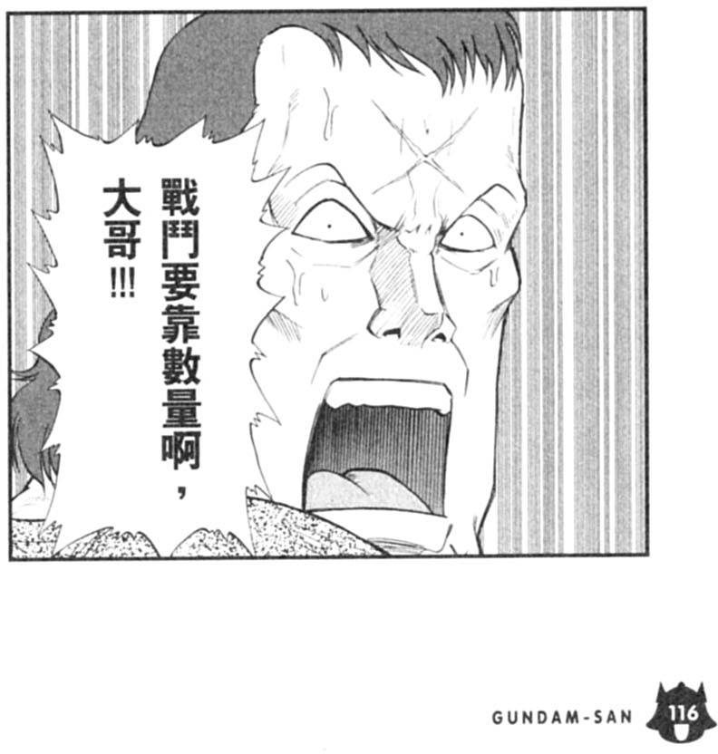 第116页