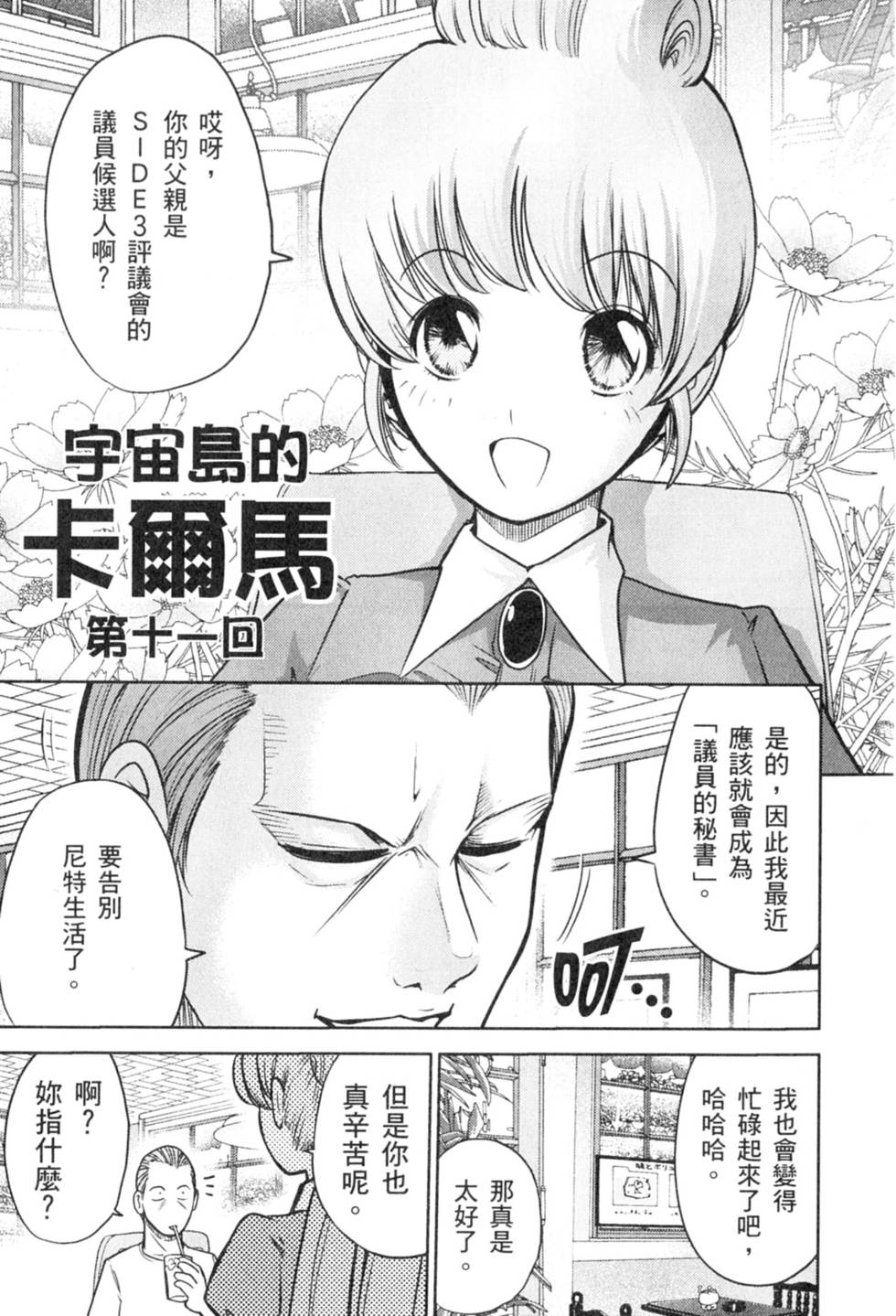 第117页