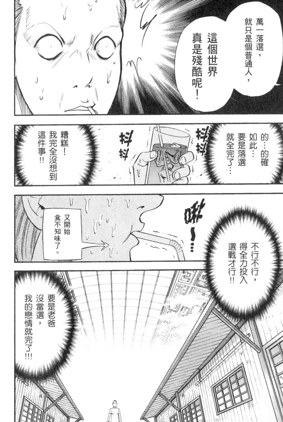 第118页