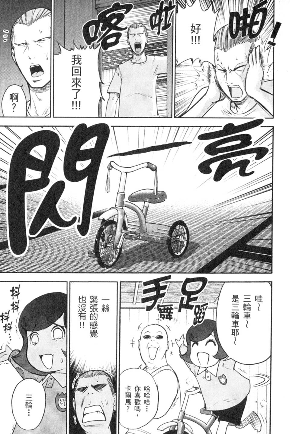 第119页