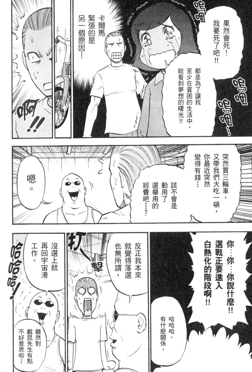第120页