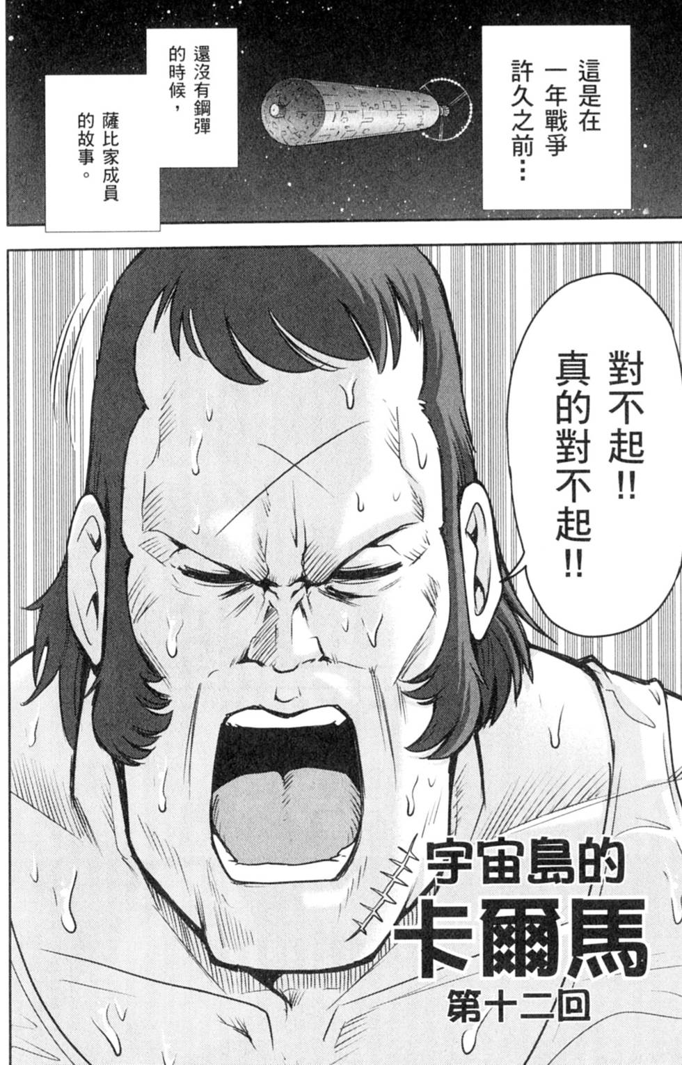 第122页
