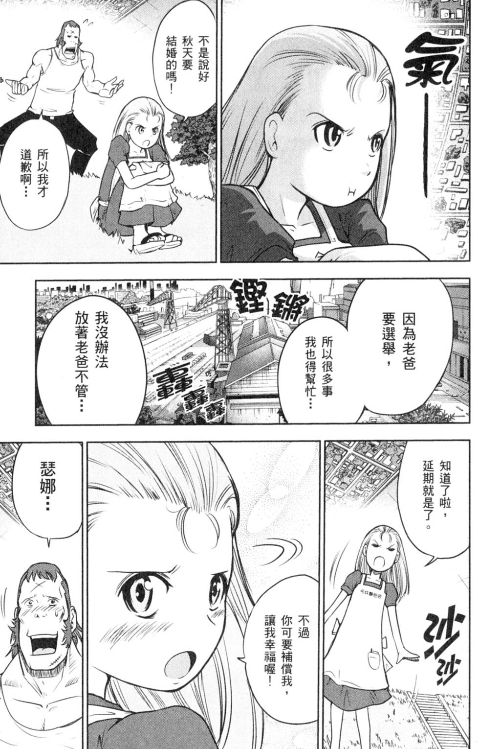 第123页