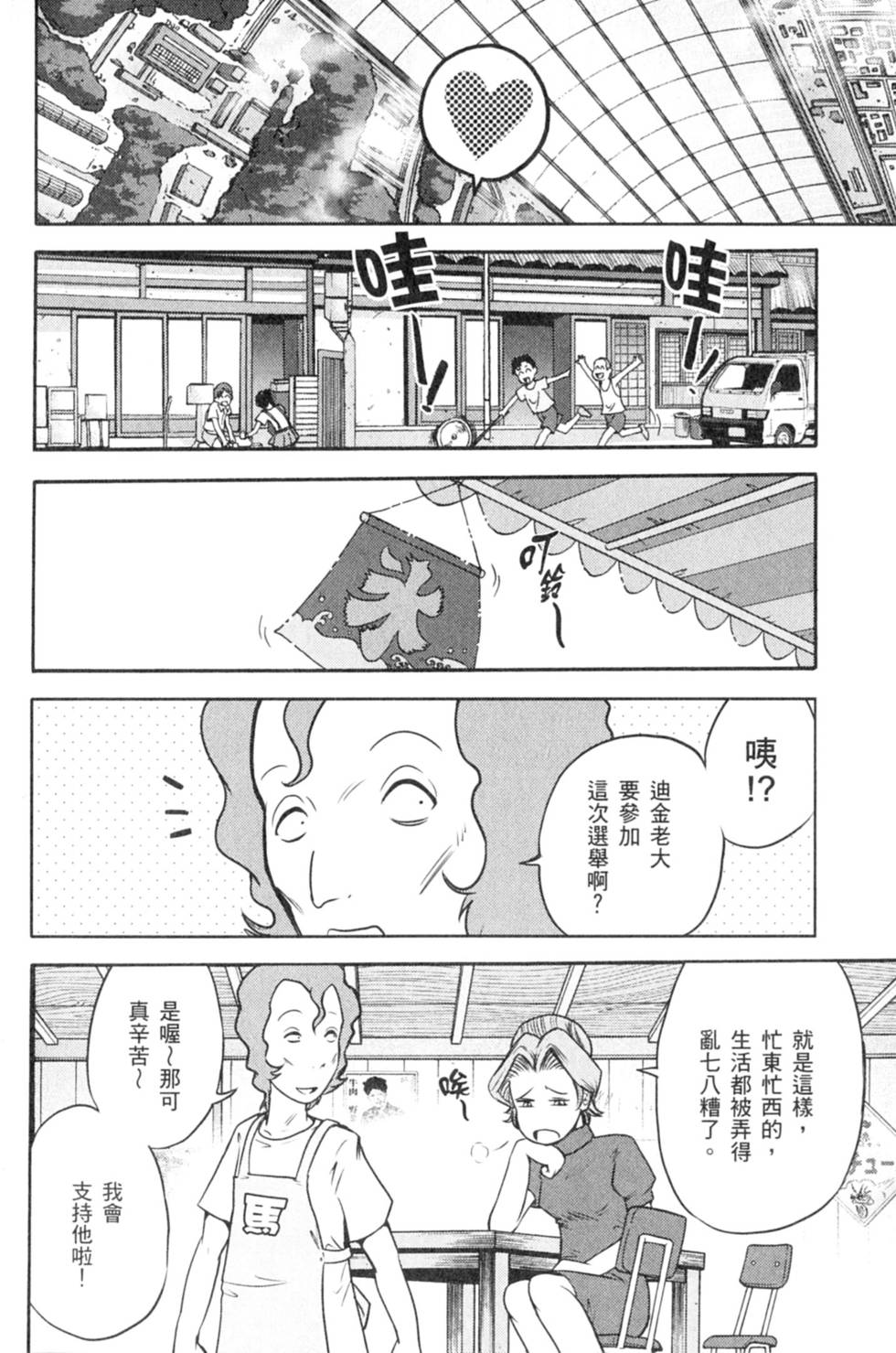 第124页