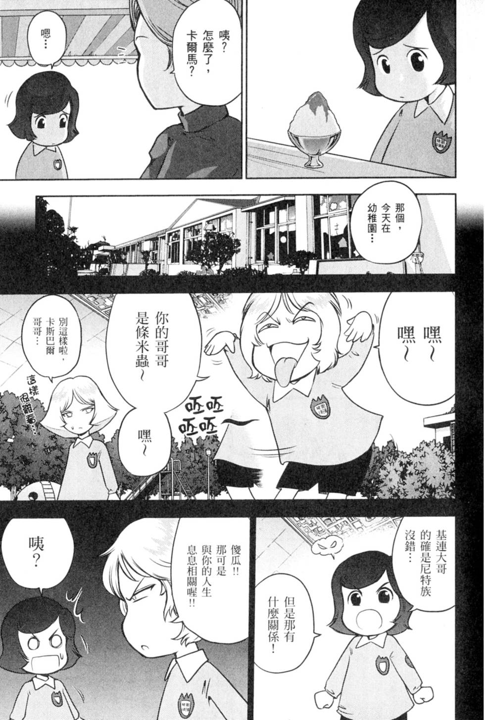 第125页