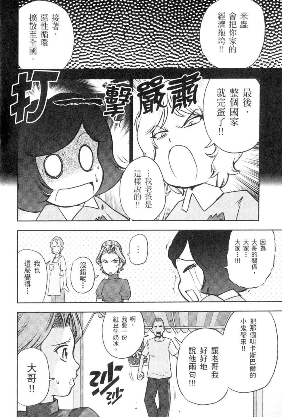 第126页