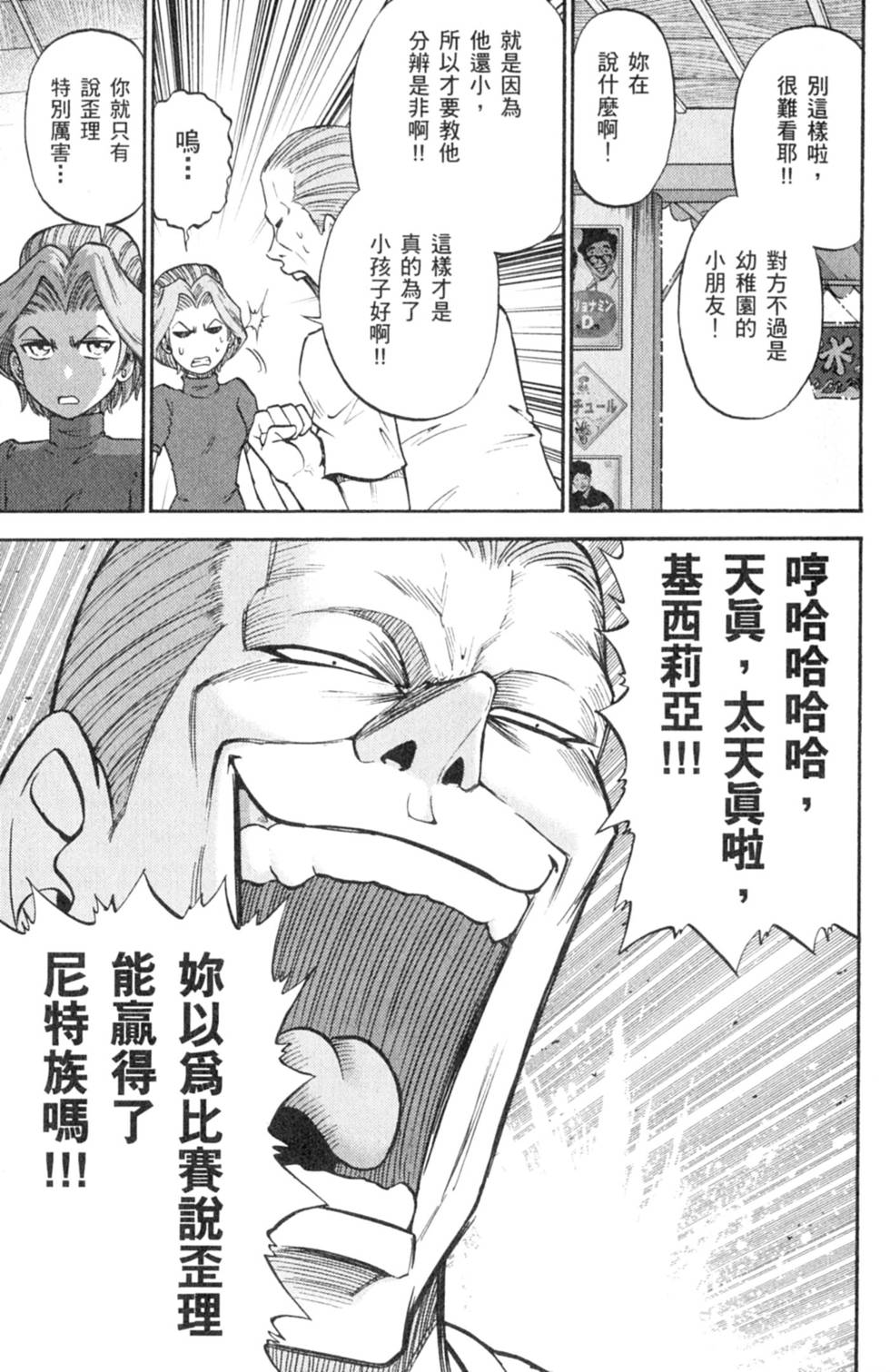 第127页