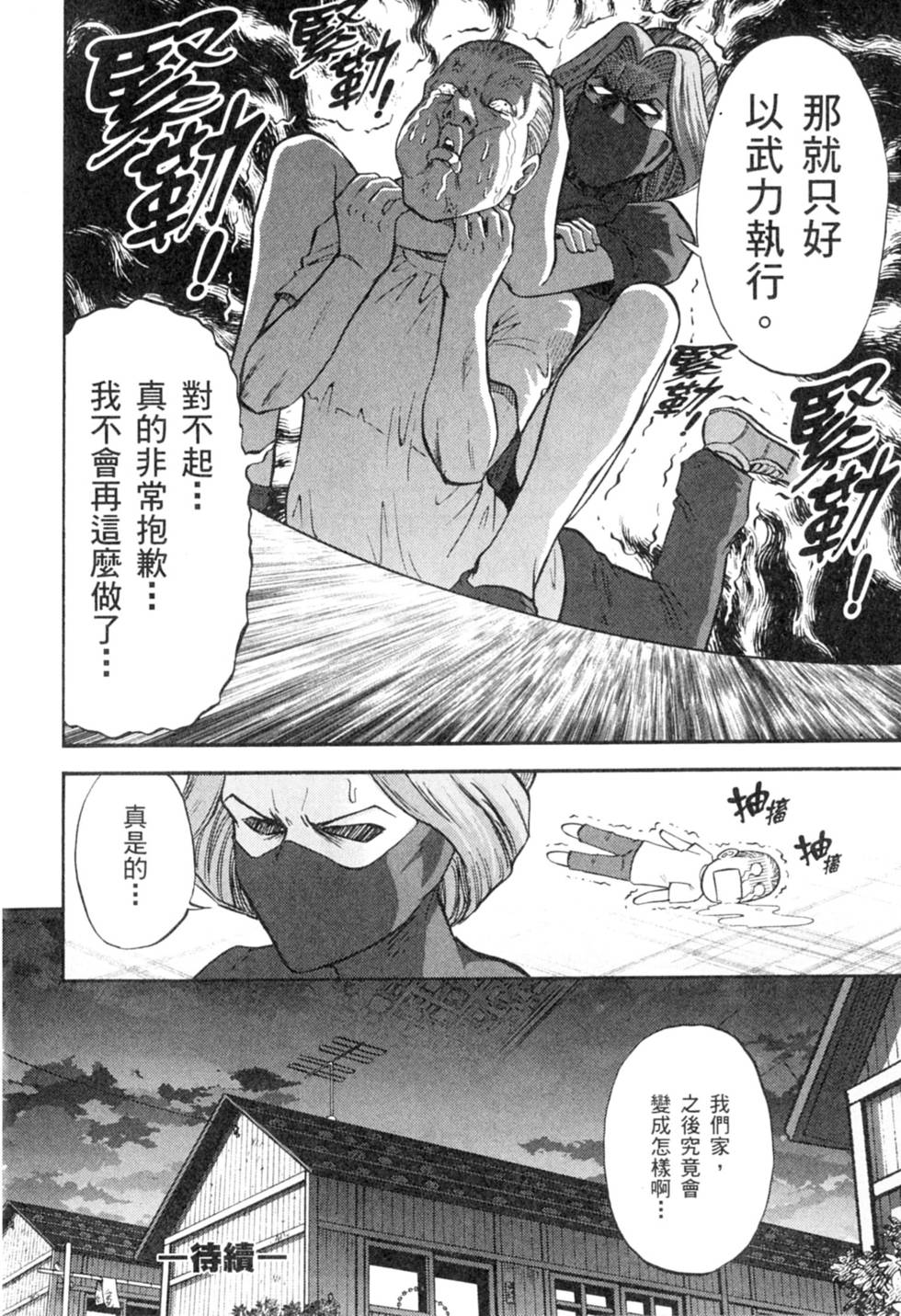 第128页