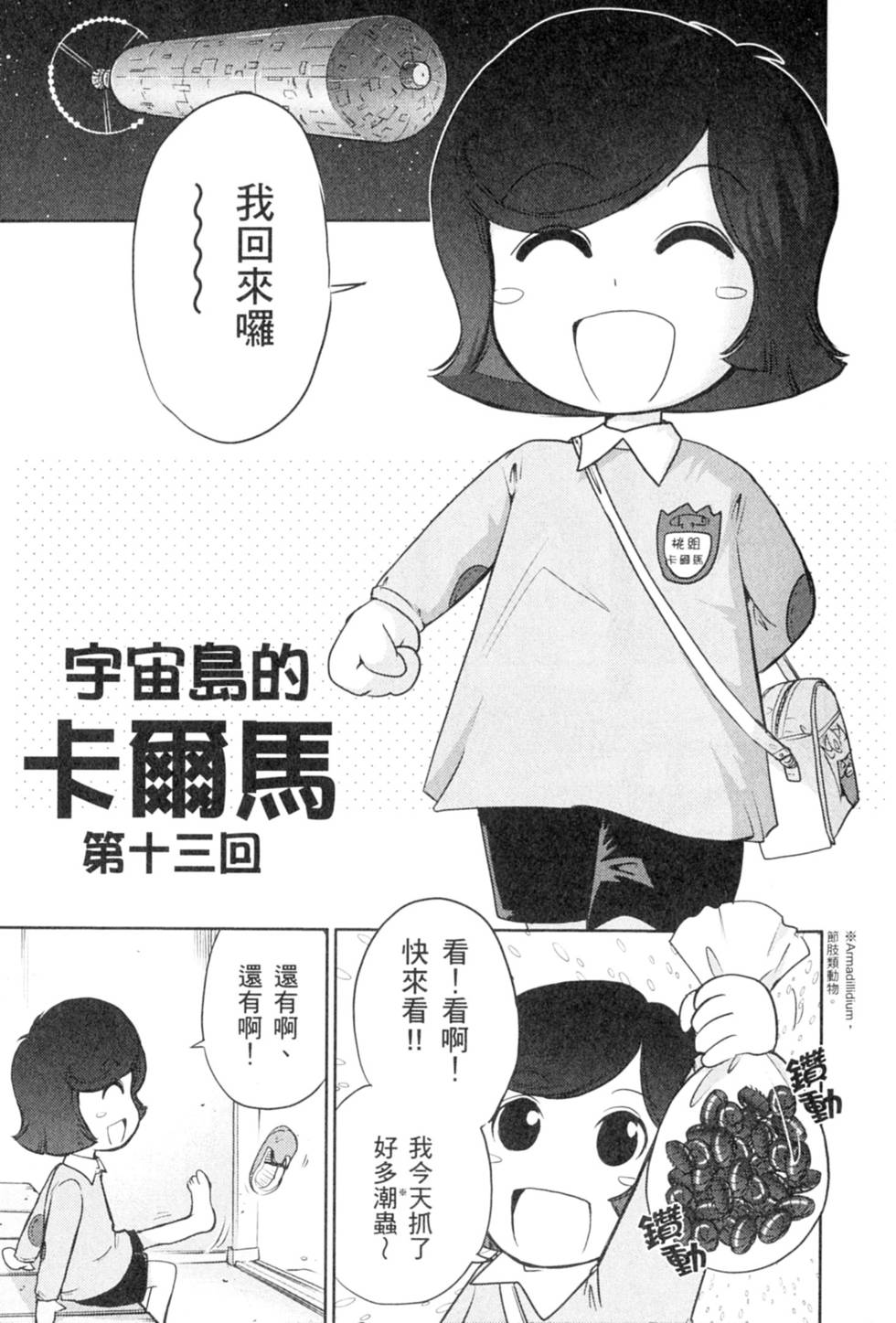 第129页