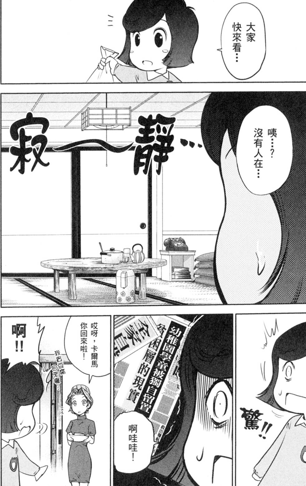 第130页