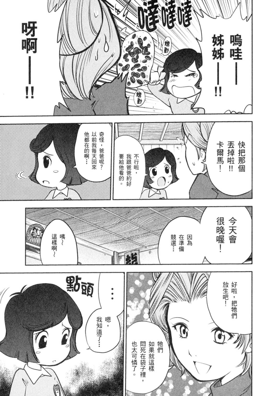 第131页