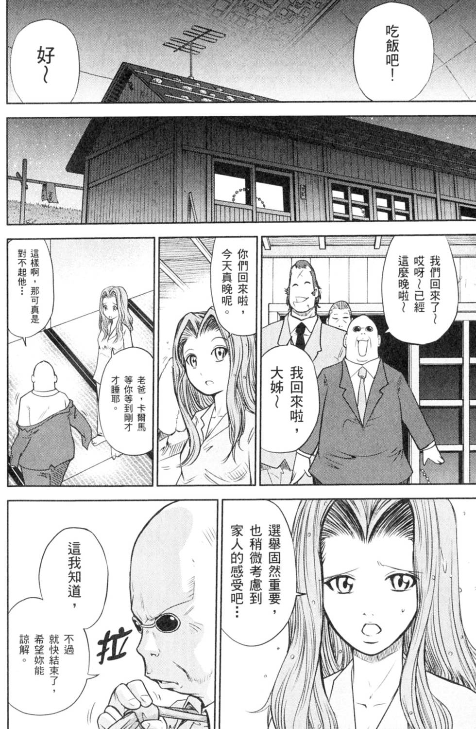 第132页