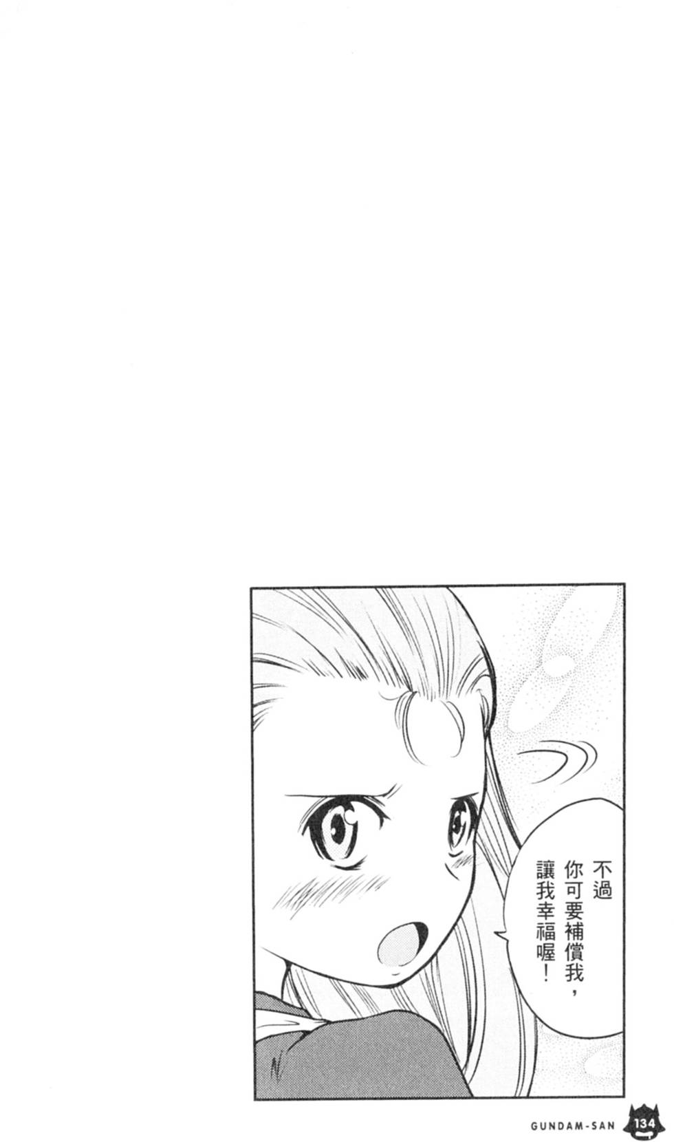 第134页