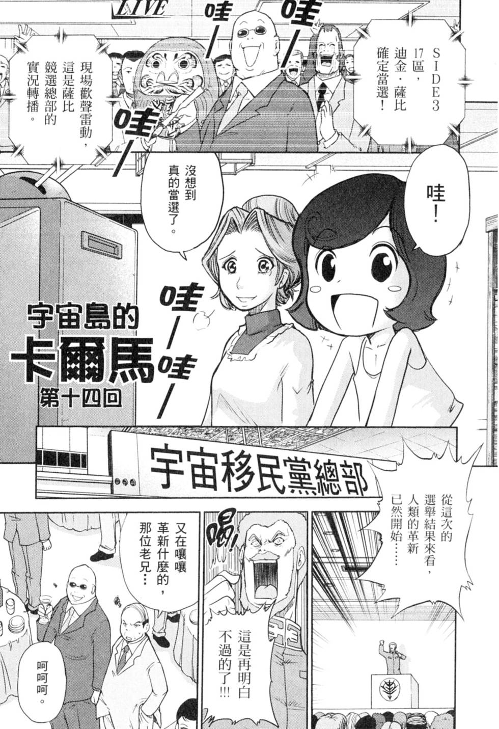 第135页