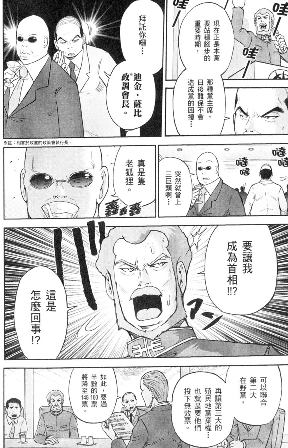 第136页