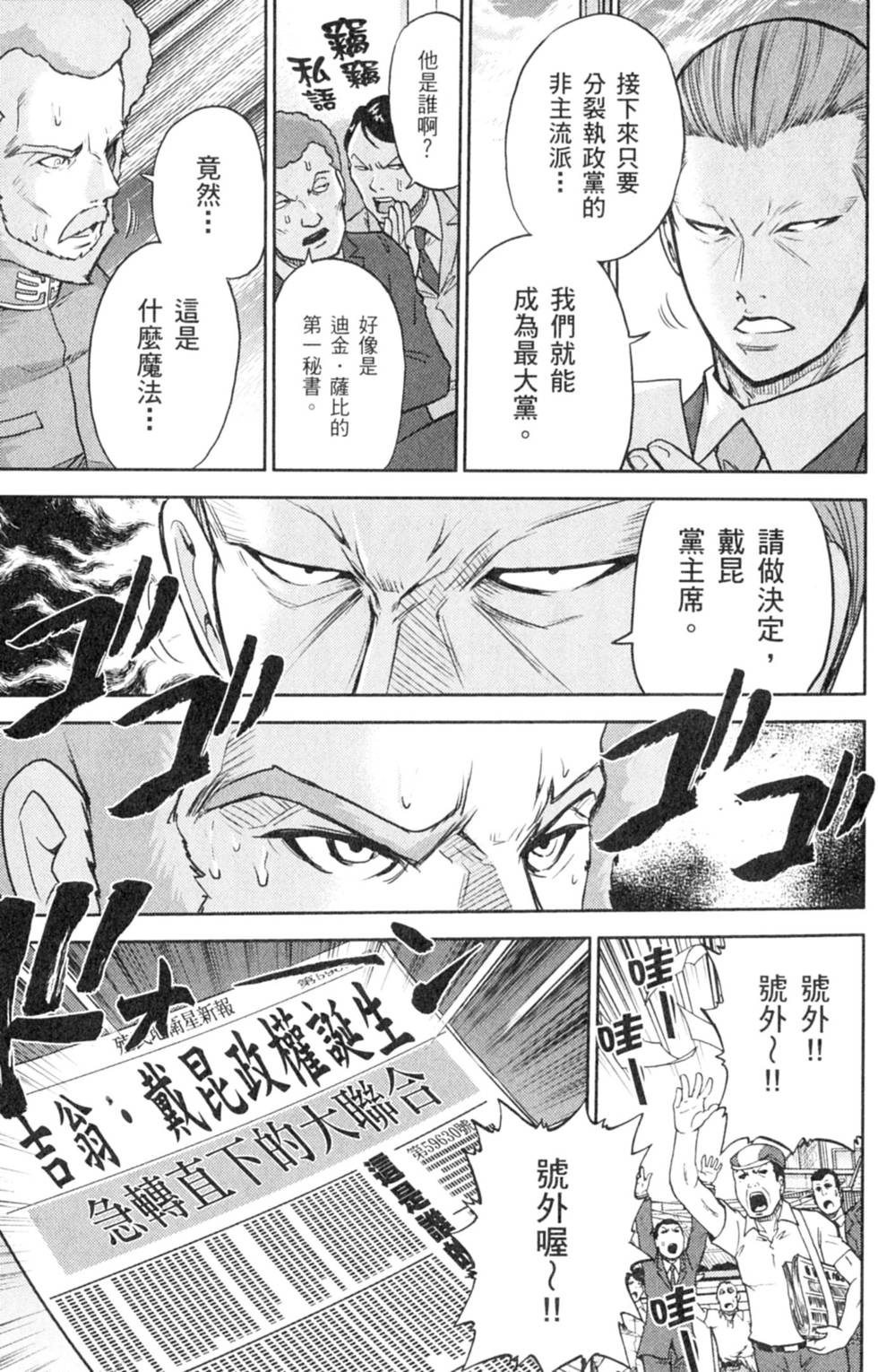 第137页