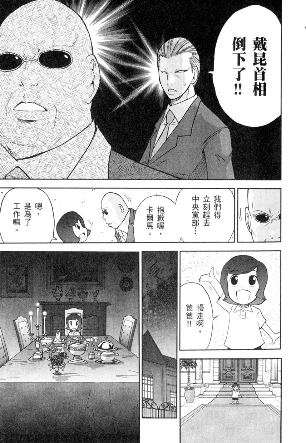第139页