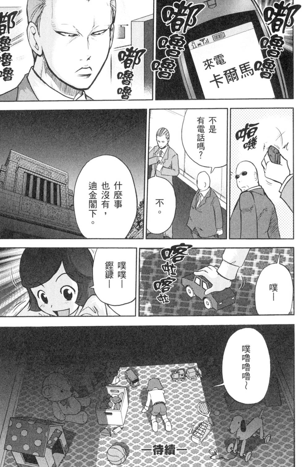 第141页