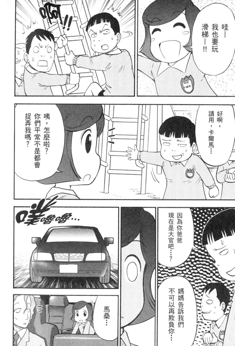 第144页