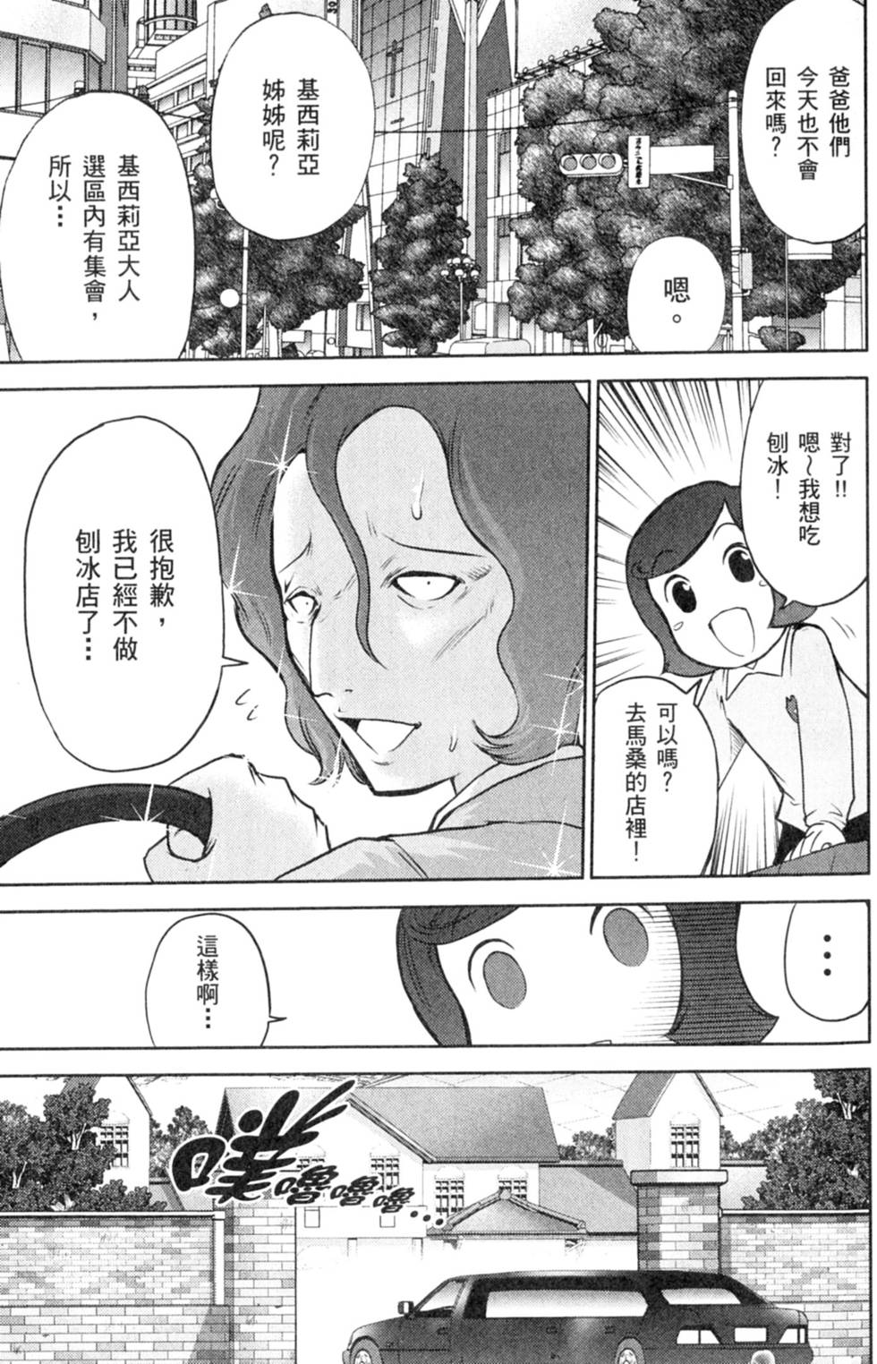 第145页