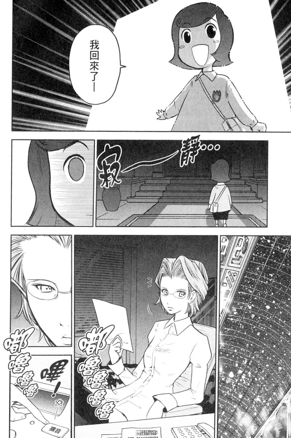第146页