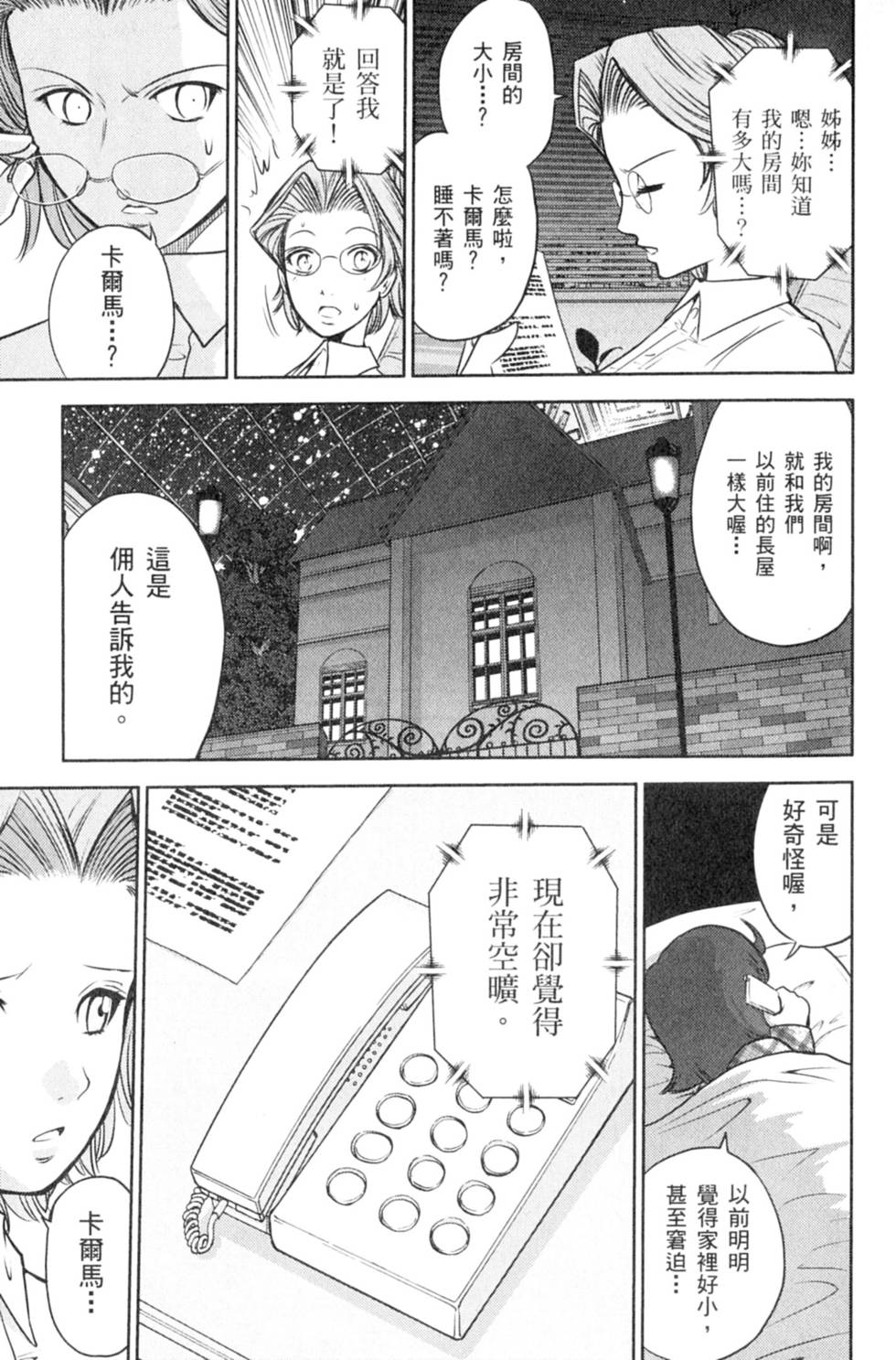第147页
