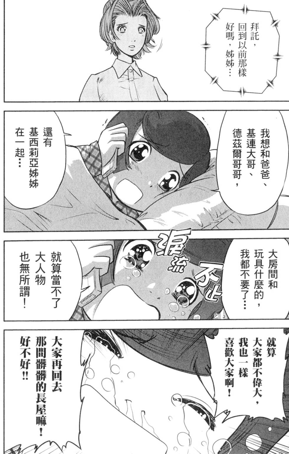 第148页