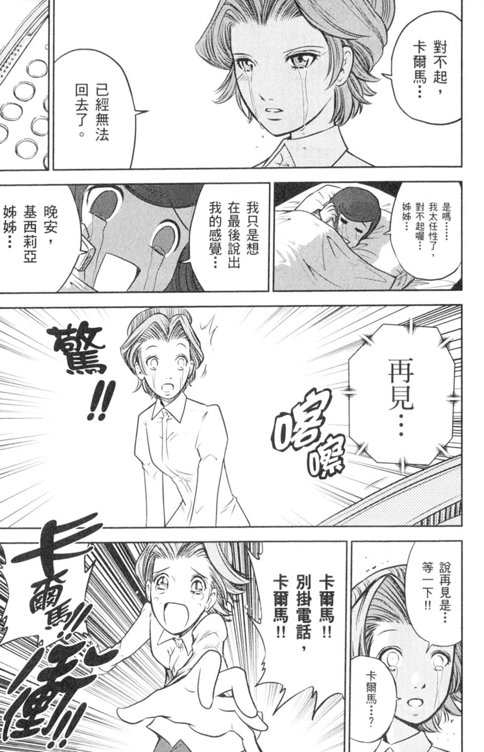 第149页