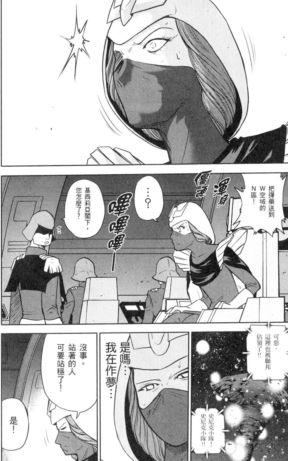 第150页